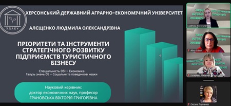 Фаховий семінар з публічної презентації наукових результатів дисертації на здобуття наукового ступеня доктора філософії освітньо-наукової програми “Економіка” за спеціальністю 051 Економіка