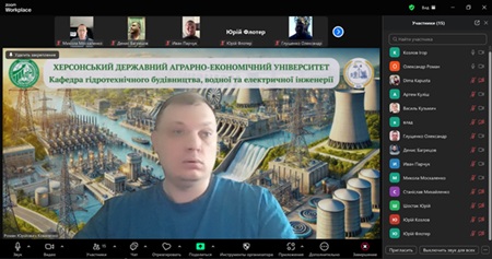 Кураторська година з групою першого курсу спеціальності 194 Гідротехнічне будівництво, водна інженерія та водні технології