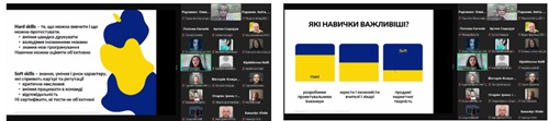 Прокачай свої навички разом із Центром кар’єри ХДАЕУ
