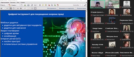 Вплив штучного інтелекту та диджиталізації на безпеку та здоров’я працівників на роботі: гостьова лекція від Державної служби України з питань праці