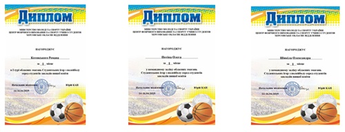 Здобувачі ХДАЕУ знову чемпіони змагань з Волейболу!