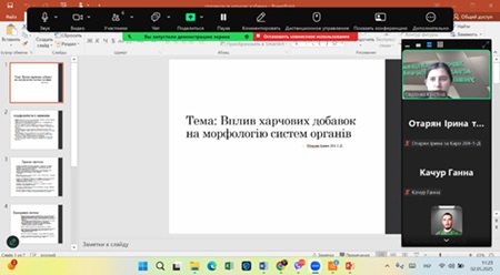 Чергове засідання наукового гуртку «Морфолог»