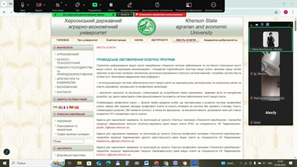 Нам важлива Ваша думка: комунікація з дотичними до реалізації ОПП ОНП 207 (Н5) Водні біоресурси та аквакультура