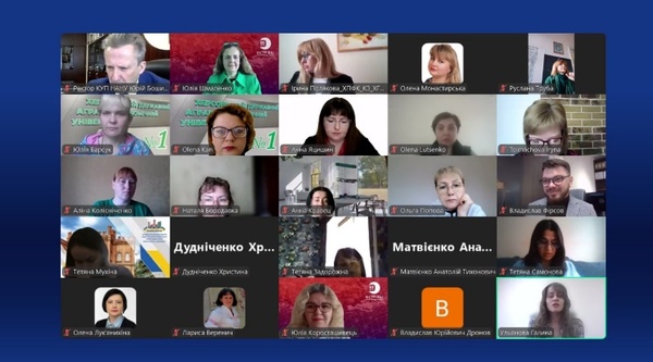 Представники ХДАЕУ долучилися до міжуніверситетської дискусії про академічну доброчесність і науку в цифрову епоху!