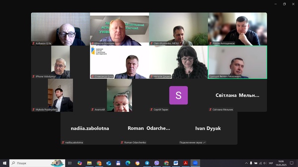 Установче засідання експертної групи з питань проведення державної атестації наукових установ та закладів вищої освіти за науковим напрямом “Інженерно-технологічний”