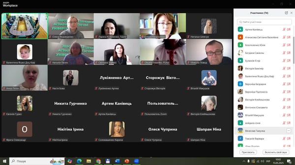 Доценти ХДАЕУ на конференції в Одесі: внесок видатних вчених В.П. Коваленка та В.Г. Пелиха у розвиток науки