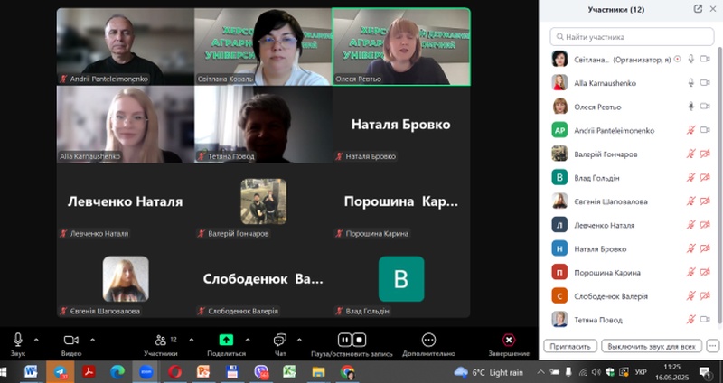 Перший крок до професії: конференція перед практикою