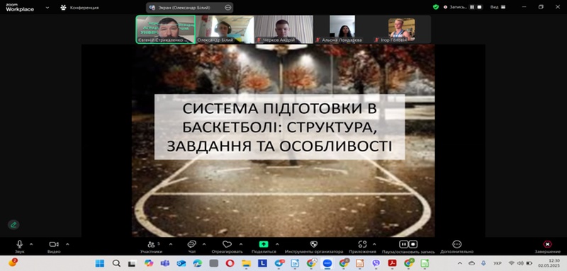Чергове засідання наукового гуртка “Особливості тренувального процесу спортсменів”!