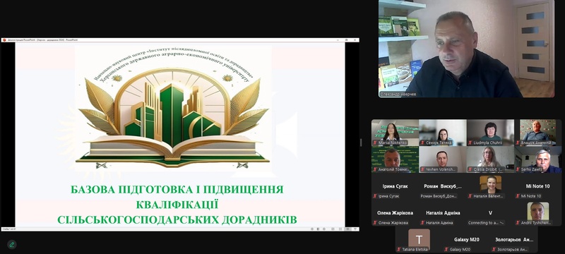 Наукова синергія: в ХДАЕУ успішно завершились курси для експертів-дорадників з провідних установ України