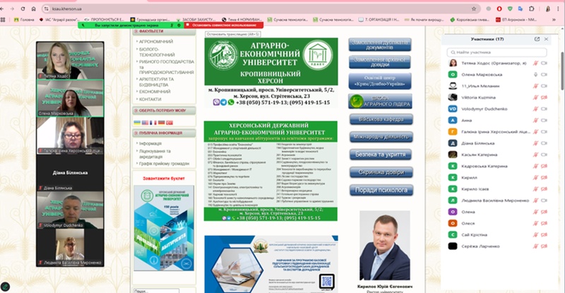 Профорієнтаційні заходи на кафедрі ботаніки та захисту рослин