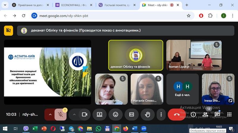 Від теорії до практики: зустріч з експерткою Агрохолдингу «Астарта-Київ»