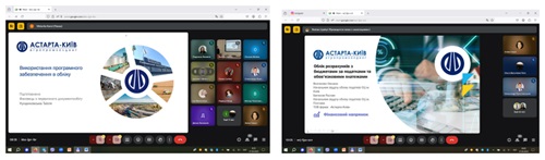 Практико-орієнтований освітній захід: Цифрові інструменти обліку та податкове регулювання від Агропромхолдингу «Астарта-Київ»