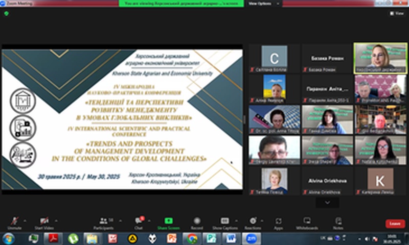 У ХДАЕУ пройшла IV Міжнародна науково-практична конференція «Тренди та перспективи розвитку менеджменту в умовах глобальних викликів»
