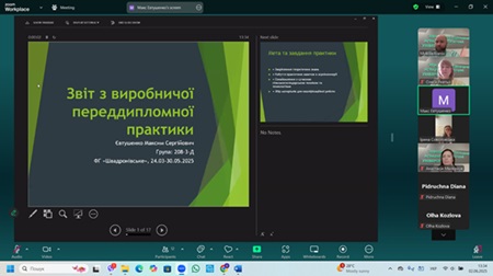 Майбутні агроінженери успішно захистили звіти з виробничої переддипломної практики