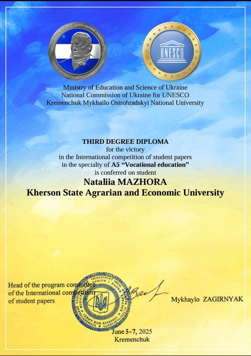 Вітаємо переможців у Міжнародному конкурсі студентських наукових робіт спеціальності «Vocational education» («Професійна освіта»)