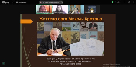 Життєва Сага Миколи Братана
