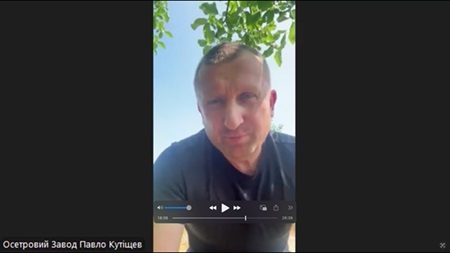 У ХДАЕУ обговорили реалізацію інноваційного проєкту з розведення австралійських раків