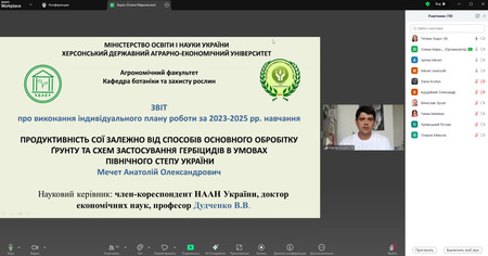 Захист звітів аспірантів кафедри ботаніки та захисту рослин про виконання індивідуального плану