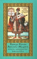 Конституція – фундамент нашої держави