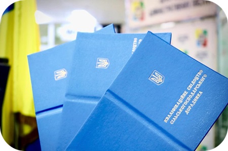 Викладачі ХДАЕУ успішно стали Сертифікованими Сільськогосподарськими Дорадниками