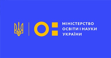 Оновлені інформаційні ресурси та документи, що сприяють розвитку системи вищої освіти в Україні та інтеграції до Європейського освітнього простору