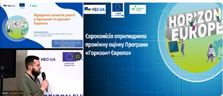 Міжнародна та академічна мобільність на факультеті Рибного господарства та природокористування
