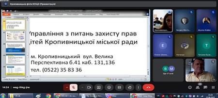 Профорієнтаційний захід у Кіровоградському обласному центрі зайнятості