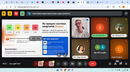 Участь Наукової бібліотеки ХДАЕУ у вебінарі.