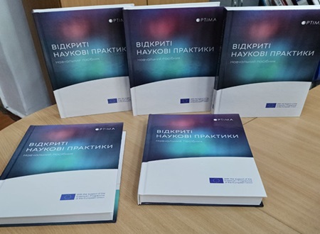 Наукова бібліотека ХДАЕУ поповнилася новими виданнями!