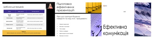 Вдосконалення професійних навичок викладачів кафедри Теорії та Методики Фізичної Культури і Спорту