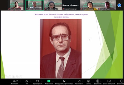 Вшанування пам’яті доктора с.-г. н., професора, академіка В.П. Коваленка
