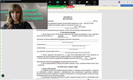 Зустріч Декана зі студентським активом факультету Архітектури та будівництва