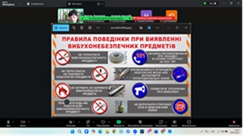 Комунікації ОПП Н 5 (207) Водні біоресурси та аквакультура на факультеті Рибного господарства та природокористування