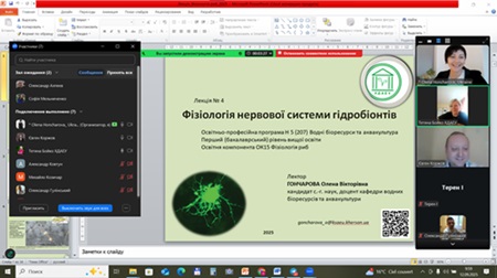 Відкрите лекційне заняття на факультеті Рибного господарства та Природокористування ОПП Водні біоресурси та аквакультура