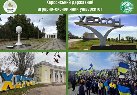 З Днем Міста – Херсон!