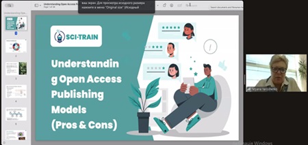 Участь у вебінарі «Understanding open access publishing models (pros & cons)»
