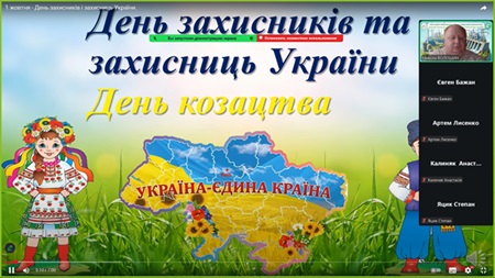 Кураторська година в групі 194-2-ДМГ спеціальності 194 Гідротехнічне будівництво, водна інженерія та водні технології