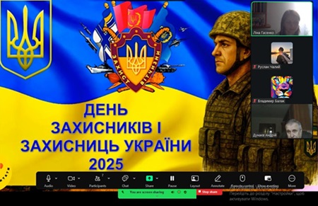 Урочиста зустріч зі студентами 2 курсу спеціальності «Будівництво та цивільна інженерія» з нагоди Дня захисників і захисниць України