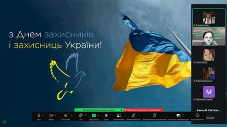 Кураторська година для студентів другого курсу спеціальності Геодезія та землеустрій, присвячена Дню захисників та захисниць України.