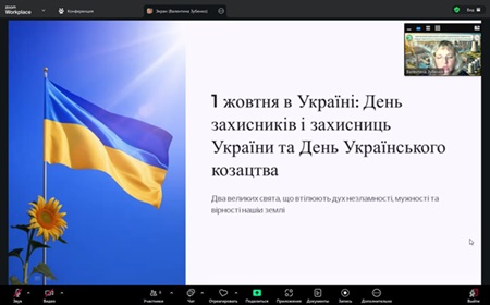 Спільна кураторська година до Дня захисників і захисниць України та Дня Українського козацтва