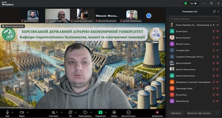 Кураторська година з групою другого курсу спеціальності G19 «Гідротехнічне будівництво, водна інженерія та водні технології» на тему: «День захисників і захисниць України — символ сили та честі у боротьбі за свободу»