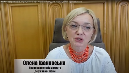 Здобувачі ХДАЕУ долучилися до відкриття ХVІ Міжнародного мовно-літературного конкурсу імені Тараса Шевченка