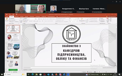 Партнерство університету та школи у системі професійної орієнтації учнів