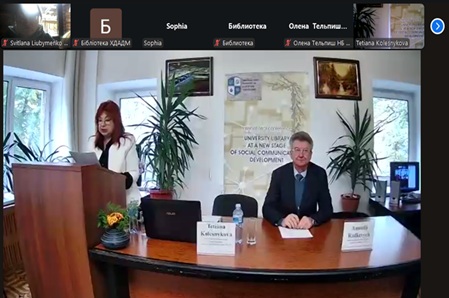 10-та міжнародна конференція «University library at new stage of social communications development»