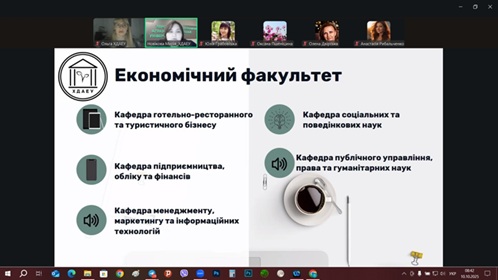 Профорієнтаційна зустріч кафедри Публічного управління, права та гуманітарних наук