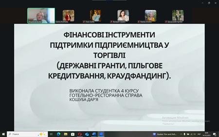Засідання наукового гуртка «Успішний підприємець»: торгівля під прицілом сучасних трендів