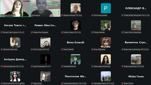 Студенти ХДАЕУ долучилися до PROFI-конференції від команди PROFITEA
