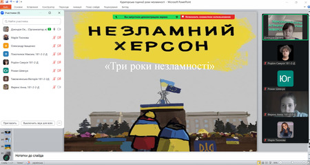 Херсон – символ незламності