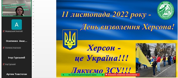 Три роки незламності!