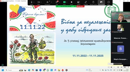 Виклики гібридної війни: кураторська година на агрономічному факультеті ХДАЕУ